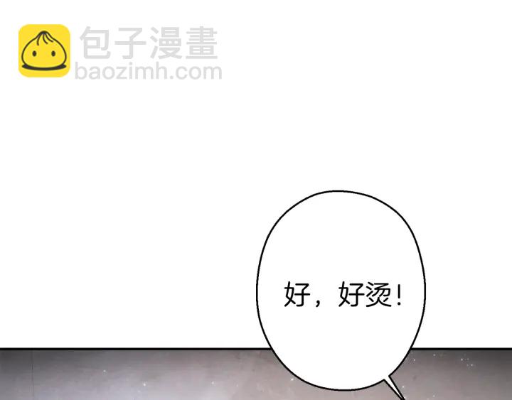 第79话 新小弟，新气象220