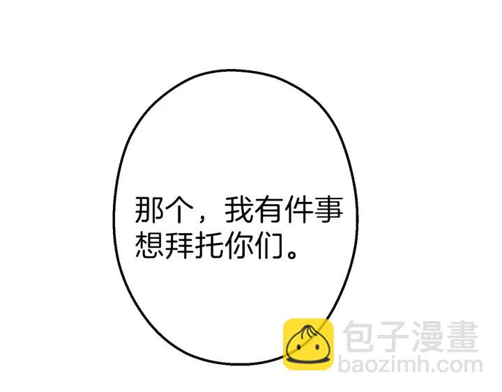 第79话 新小弟，新气象225
