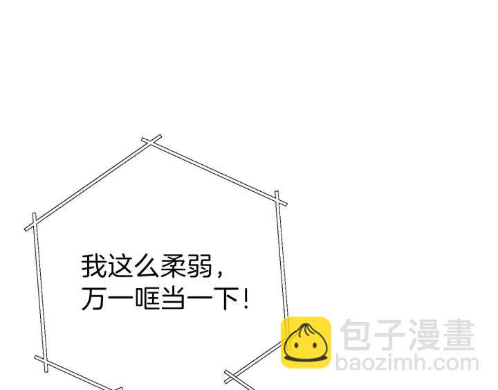第79话 新小弟，新气象24