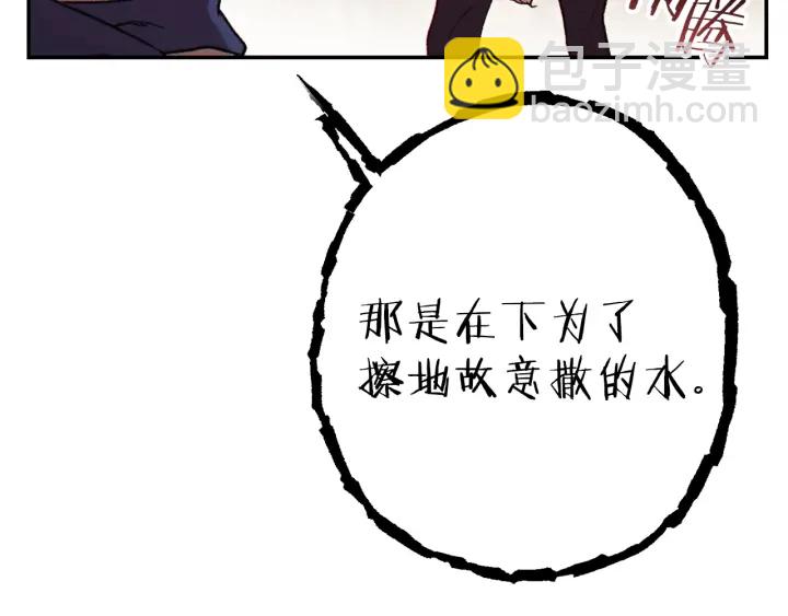 第79话 新小弟，新气象26