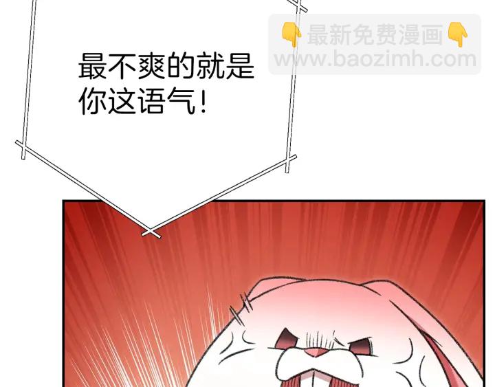 第79话 新小弟，新气象31