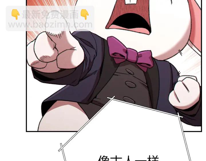 第79话 新小弟，新气象32
