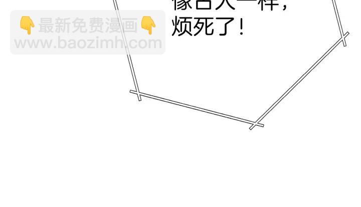 第79话 新小弟，新气象33