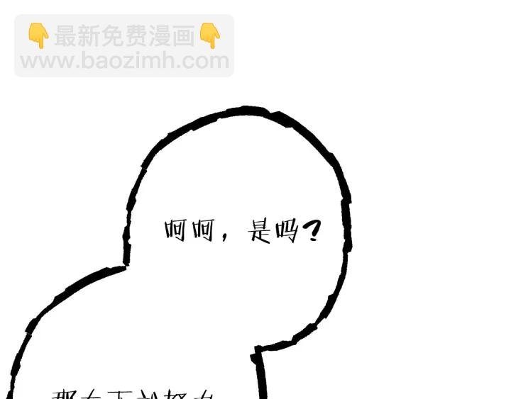 第79话 新小弟，新气象34