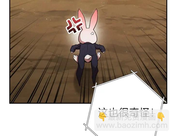 第79话 新小弟，新气象36