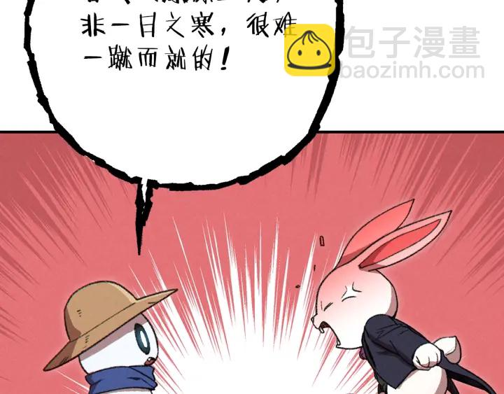 第79话 新小弟，新气象38