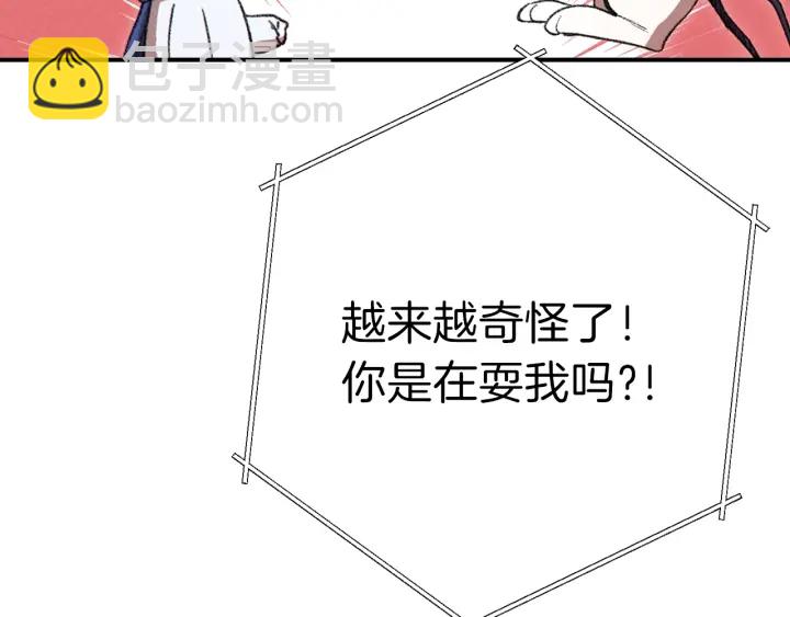 第79话 新小弟，新气象39