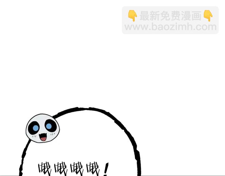 第79话 新小弟，新气象4