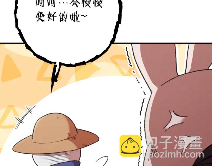 第79话 新小弟，新气象41
