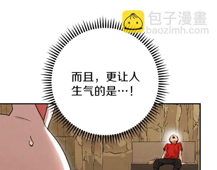 第79话 新小弟，新气象47