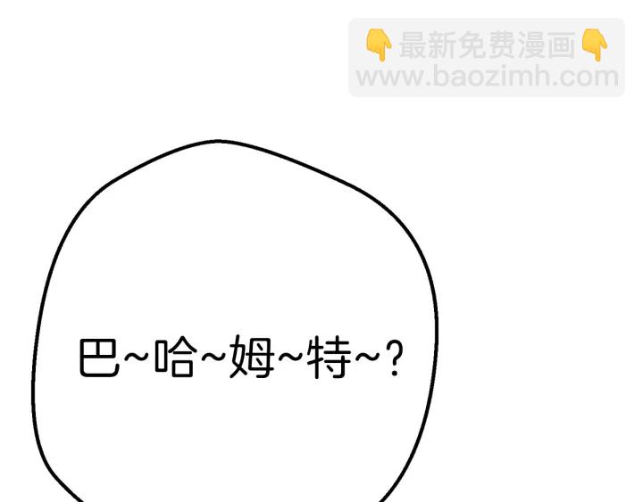 第79话 新小弟，新气象49