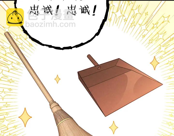 第79话 新小弟，新气象5