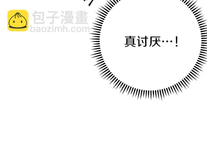 第79话 新小弟，新气象50