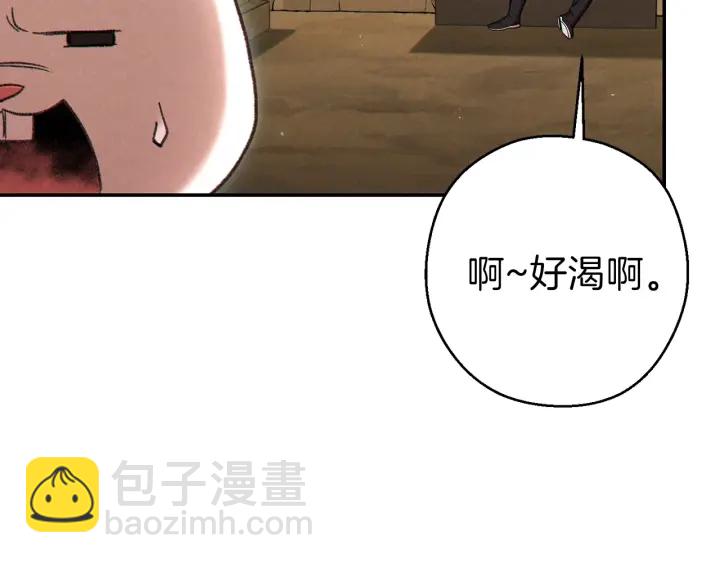 第79话 新小弟，新气象52