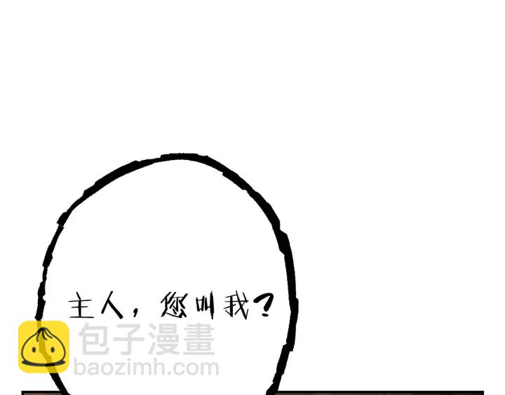 第79话 新小弟，新气象56
