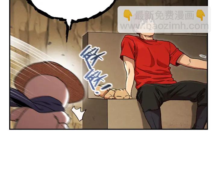 第79话 新小弟，新气象57