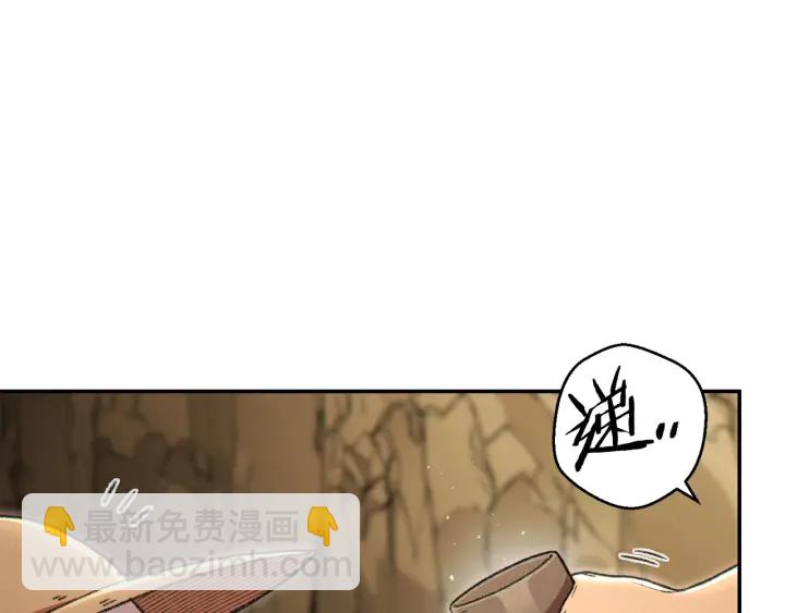 第79话 新小弟，新气象58