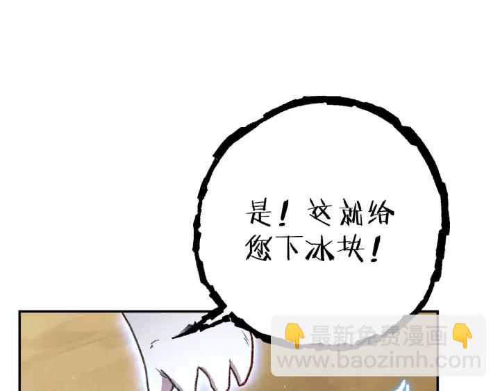 第79话 新小弟，新气象60