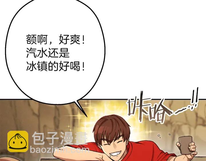 第79话 新小弟，新气象65