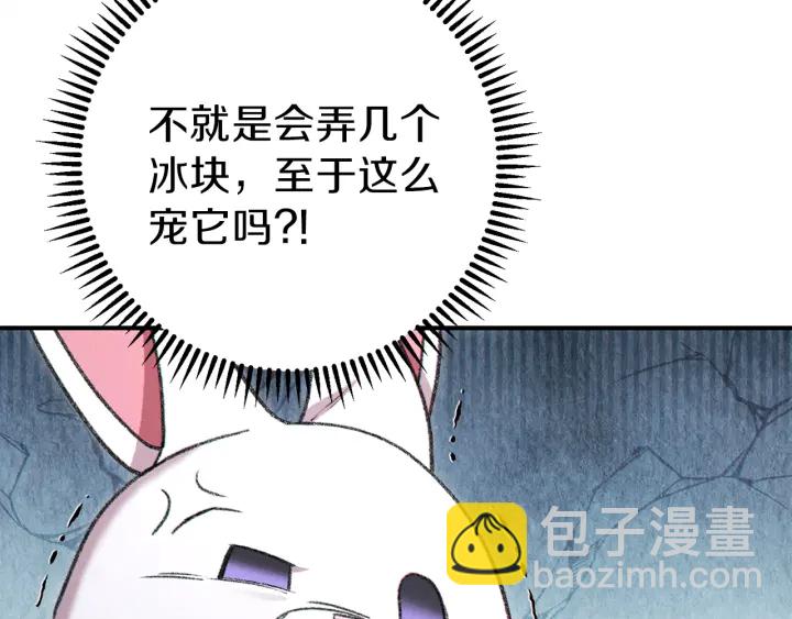 第79话 新小弟，新气象68