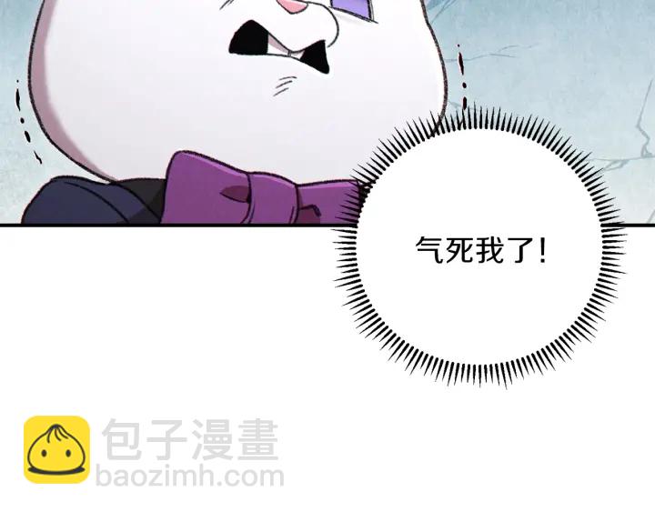 第79话 新小弟，新气象69
