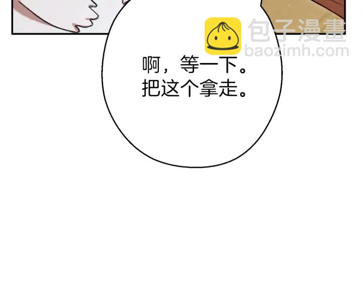 第79话 新小弟，新气象73