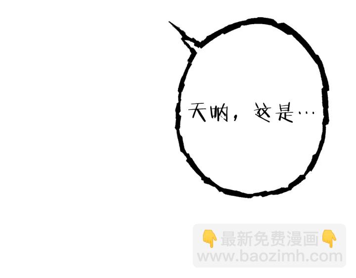 第79话 新小弟，新气象75