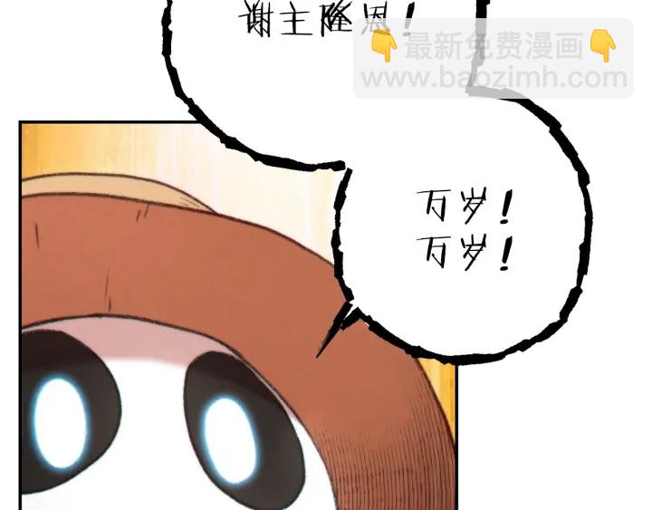 第79话 新小弟，新气象81