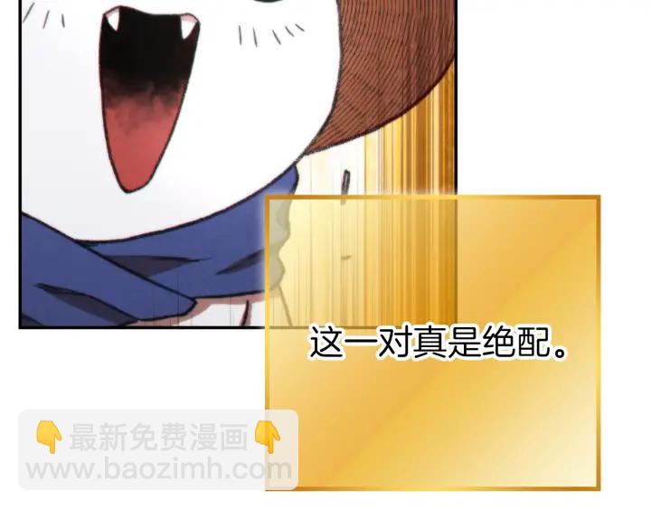 第79话 新小弟，新气象82