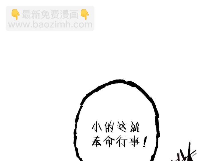 第79话 新小弟，新气象83