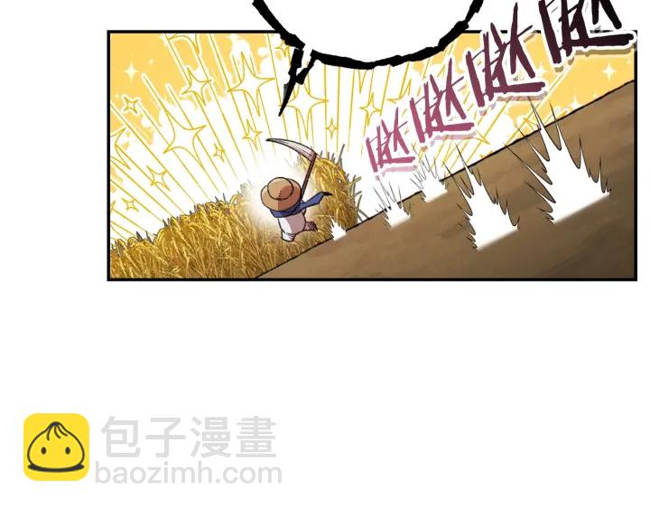 第79话 新小弟，新气象84