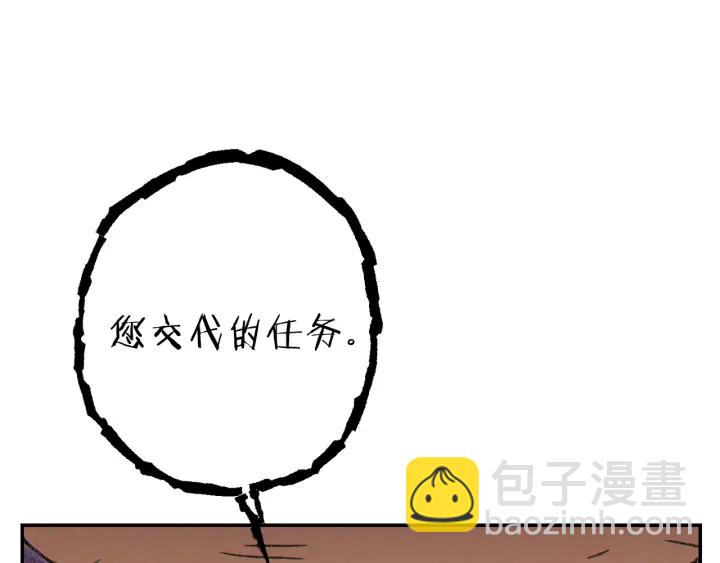 第79话 新小弟，新气象90