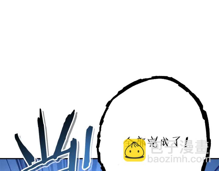 第79话 新小弟，新气象92