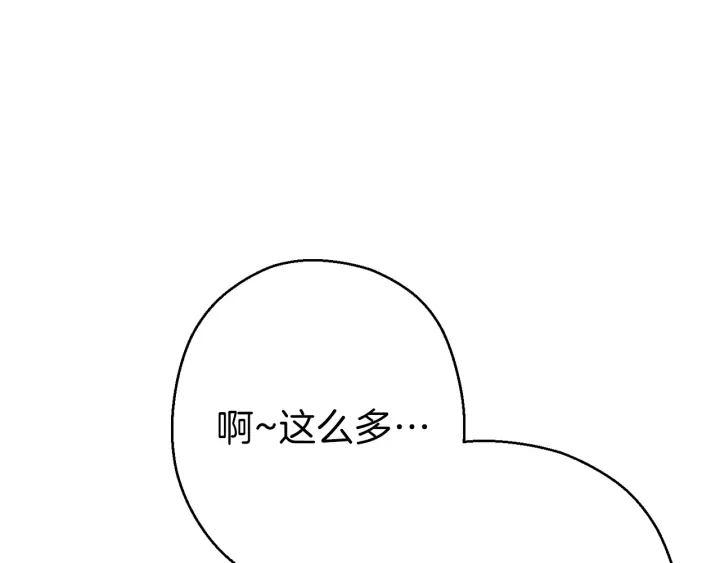 第79话 新小弟，新气象95