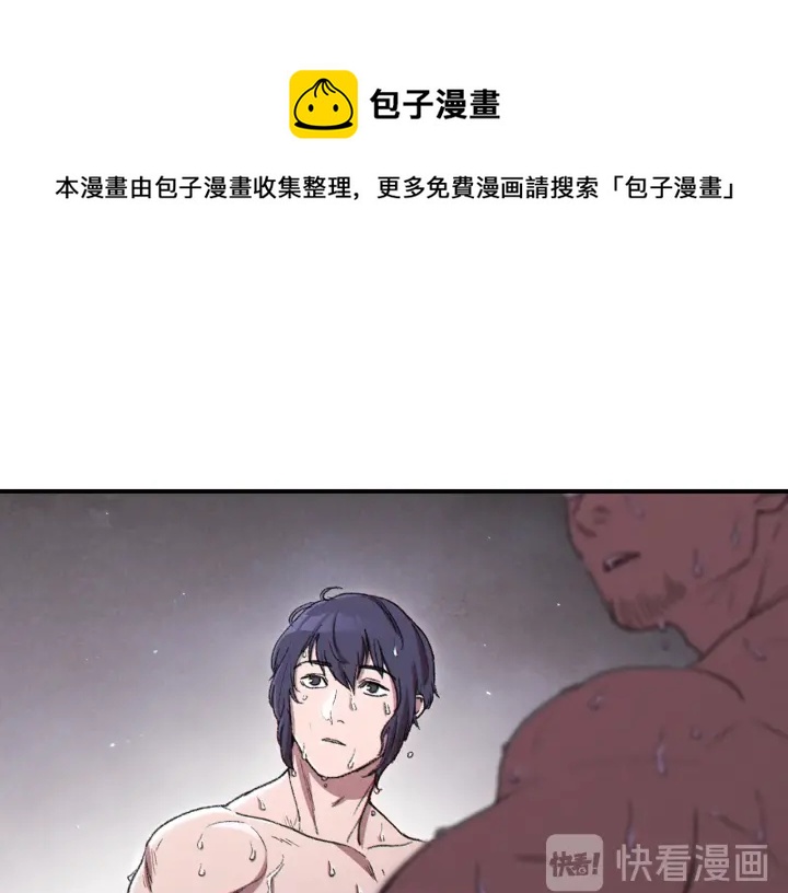 第80话 这我直接比博燃0
