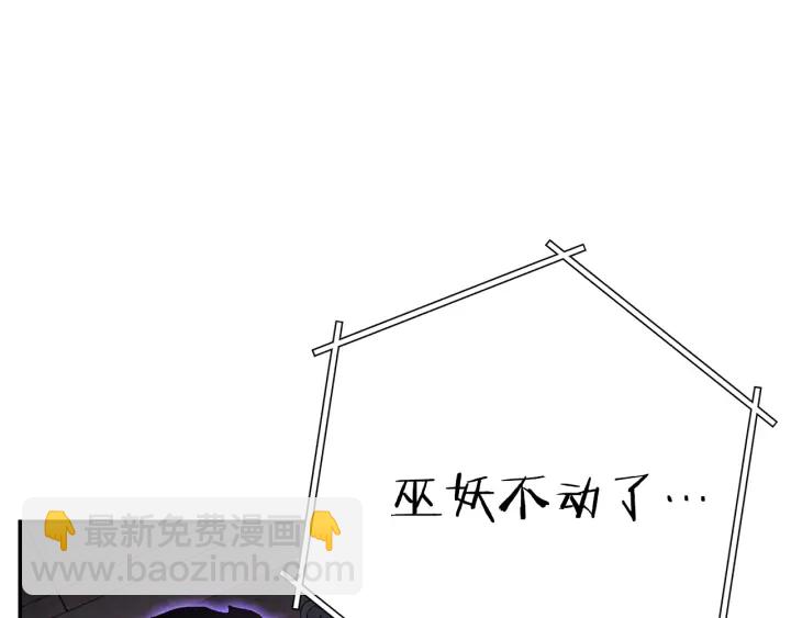 第80话 这我直接比博燃112