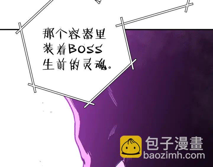 第80话 这我直接比博燃119