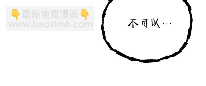 第80话 这我直接比博燃12
