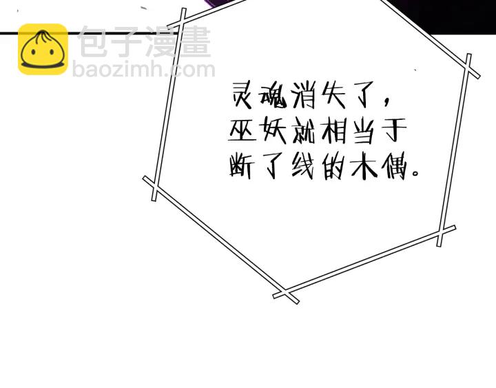 第80话 这我直接比博燃121