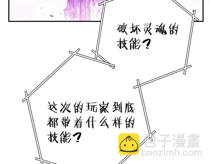 第80话 这我直接比博燃124