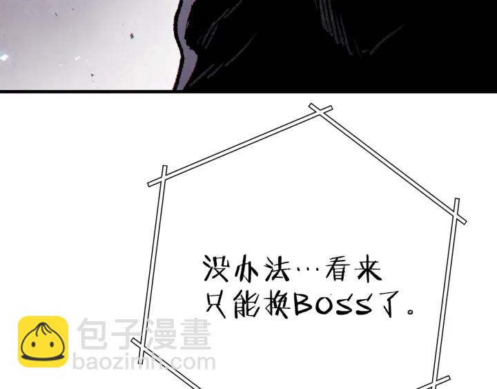 第80话 这我直接比博燃127