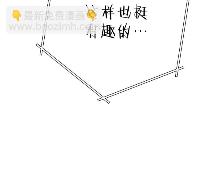 第80话 这我直接比博燃133
