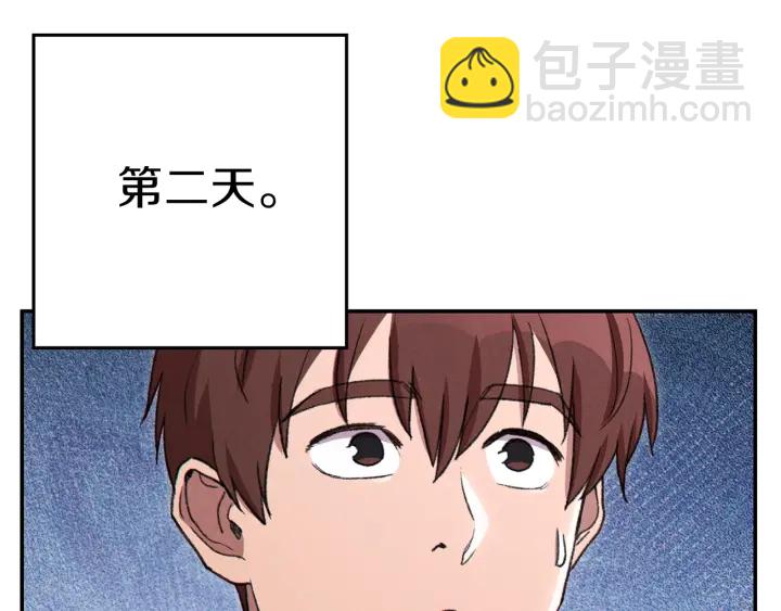 第80话 这我直接比博燃135