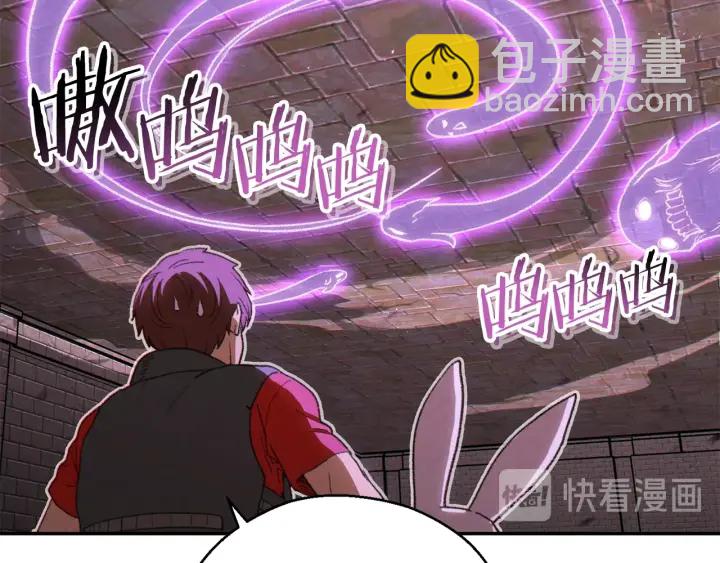 第80话 这我直接比博燃138
