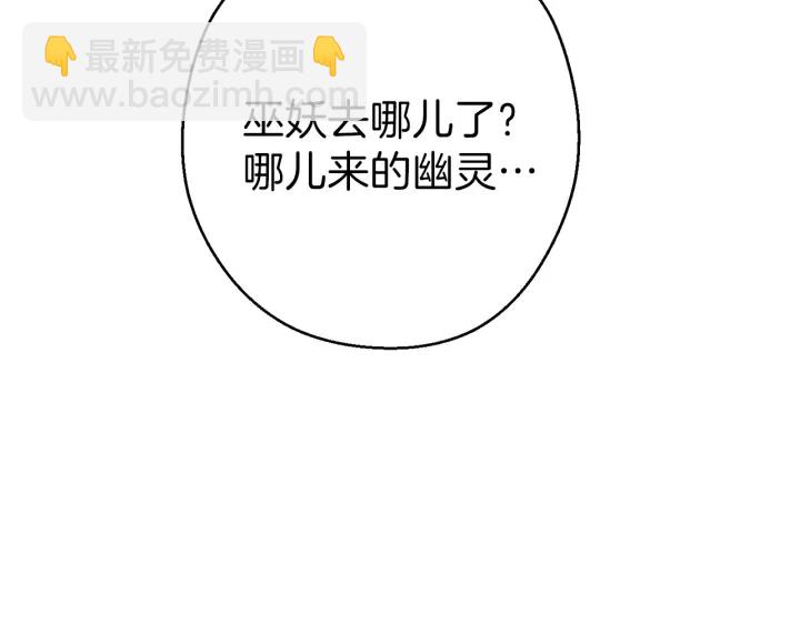 第80话 这我直接比博燃139