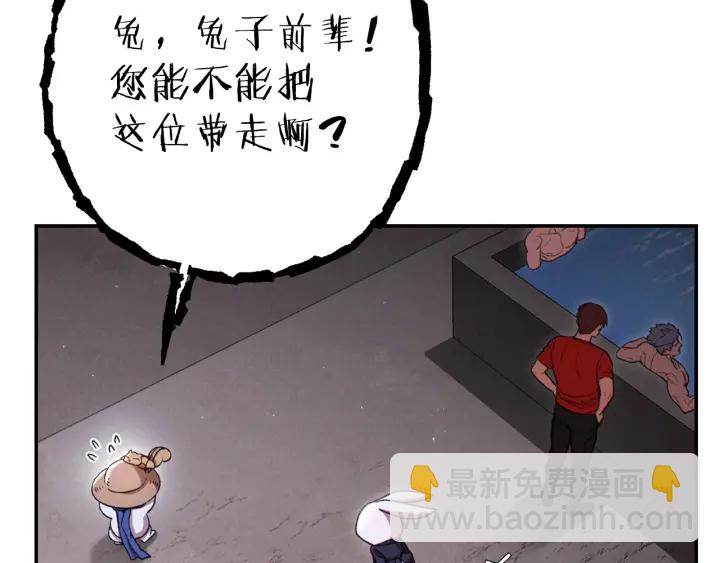 第80话 这我直接比博燃14