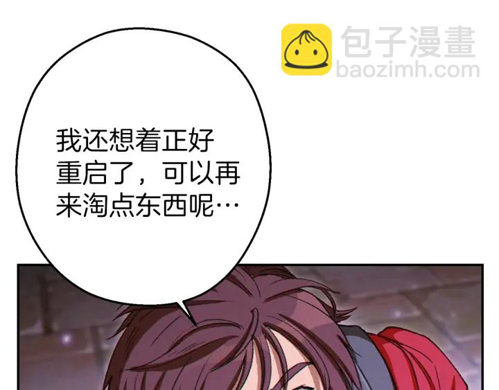 第80话 这我直接比博燃140