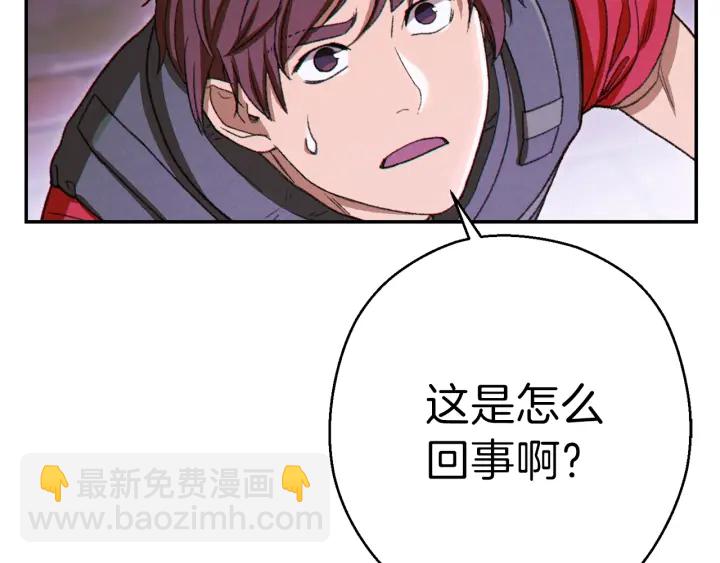 第80话 这我直接比博燃141