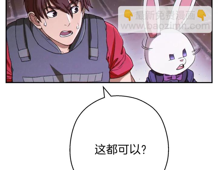 第80话 这我直接比博燃146