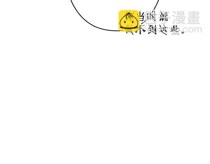 第80话 这我直接比博燃147